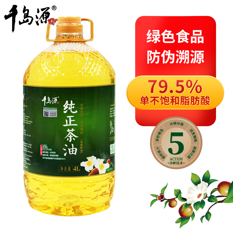 纯正茶油 4L