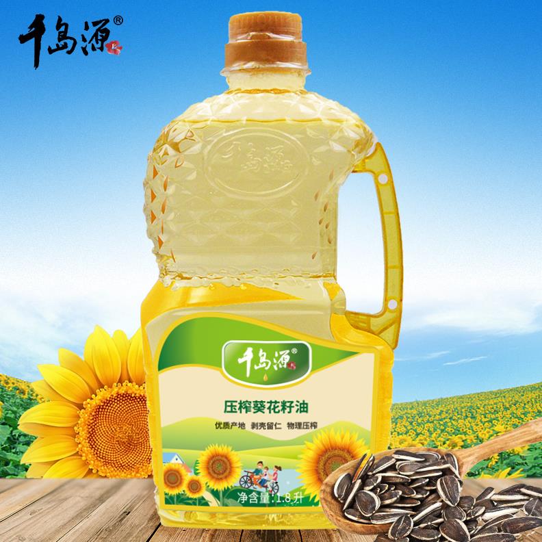 葵花籽油1.8L